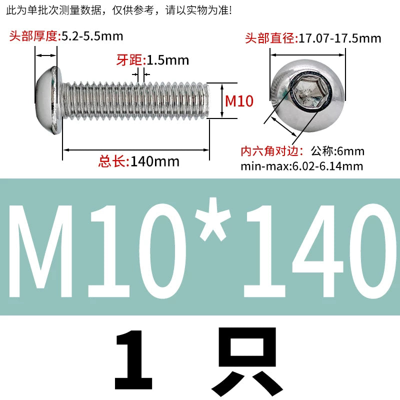 ISO7380 304 Stainless Steel Round Cup Mushroom Head Screw Hex Socket Full/Half Thread Extension Screw