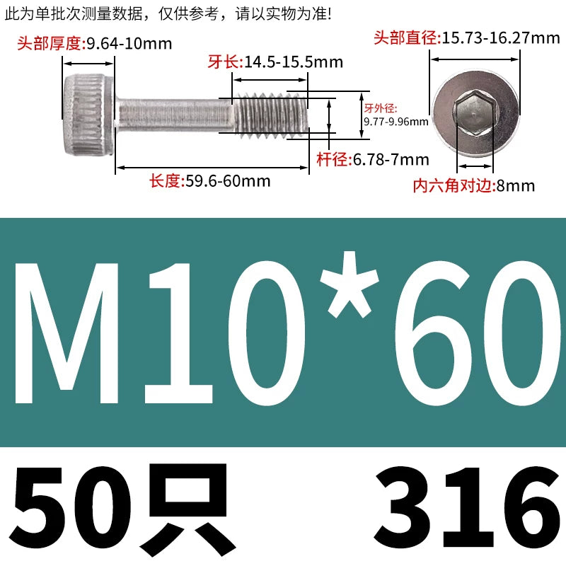 DIN912 304/316 SS Screw Hex Socket Anti-Loose Half-Thread Cup/Cylindrical Head M3-M8
