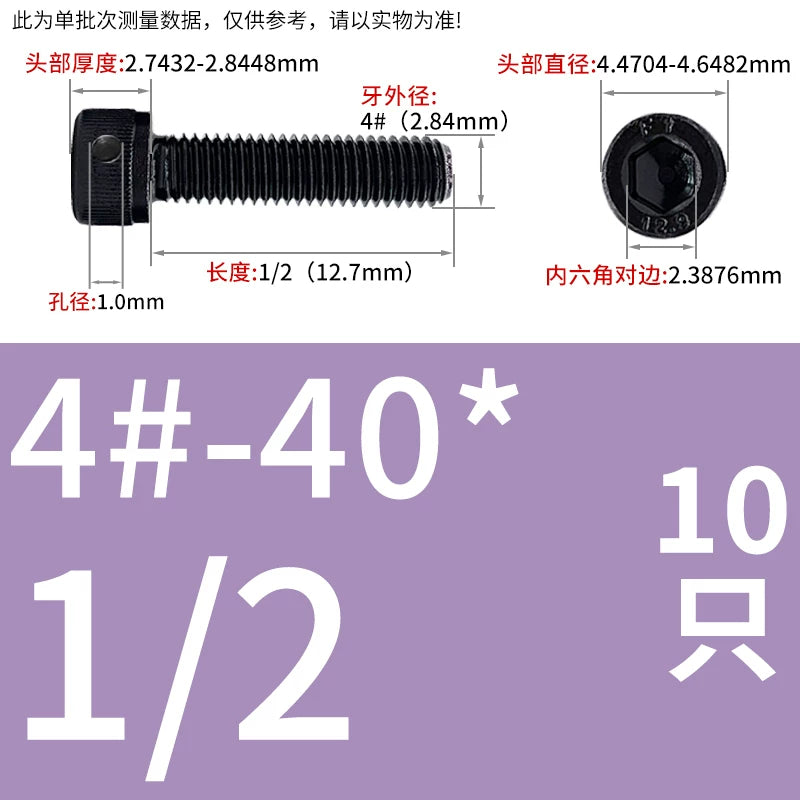 UNC/UNF Head Perforated Lead Sealed Hex Screw 12.9 Grade Imperial Cup Head US Fastener