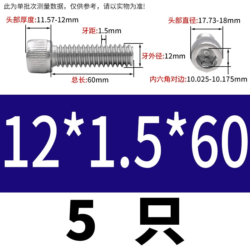 DIN912 M3-M12 Fine Thread Screw 304/316 Hex Socket Cup Head Stainless Steel Screw