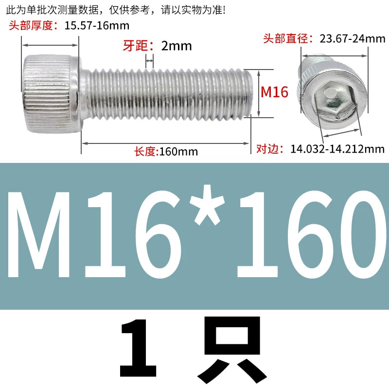 DIN912 M6-M30 Hex Socket Screw | 304 Stainless Steel Cylinder Cup Head Knurled Machine Screw