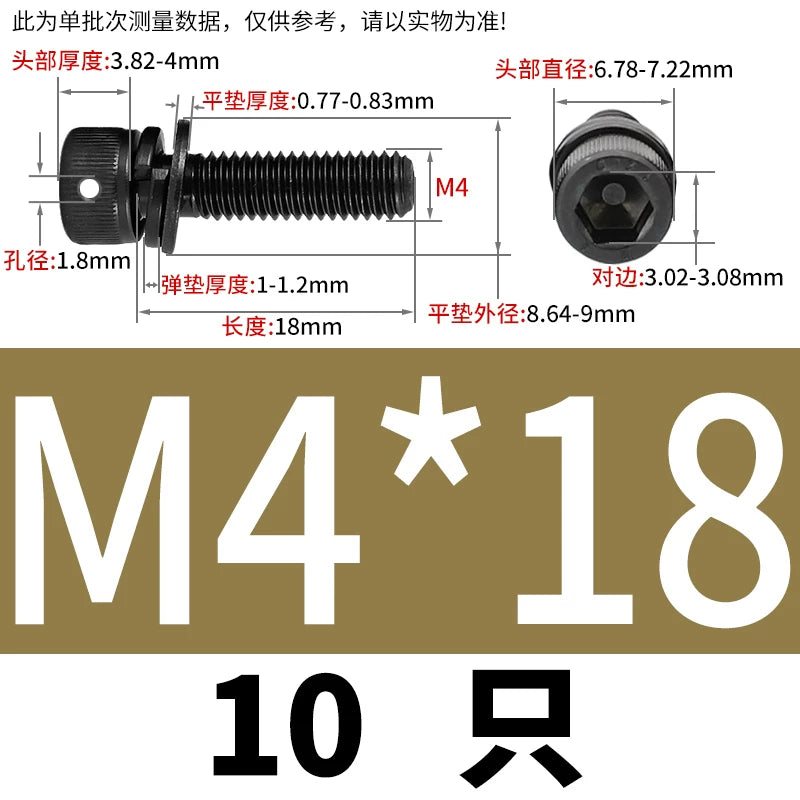 12.9 Grade Hexagonal Three Combination Head Perforated Screw M2-M12 Cup Head Sealed Fastener
