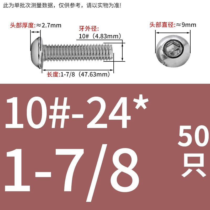 UNC/UNF Screw 304/316 Stainless Steel Imperial Round Head Mushroom Head Hex Socket Coarse/Fine Thread Screw