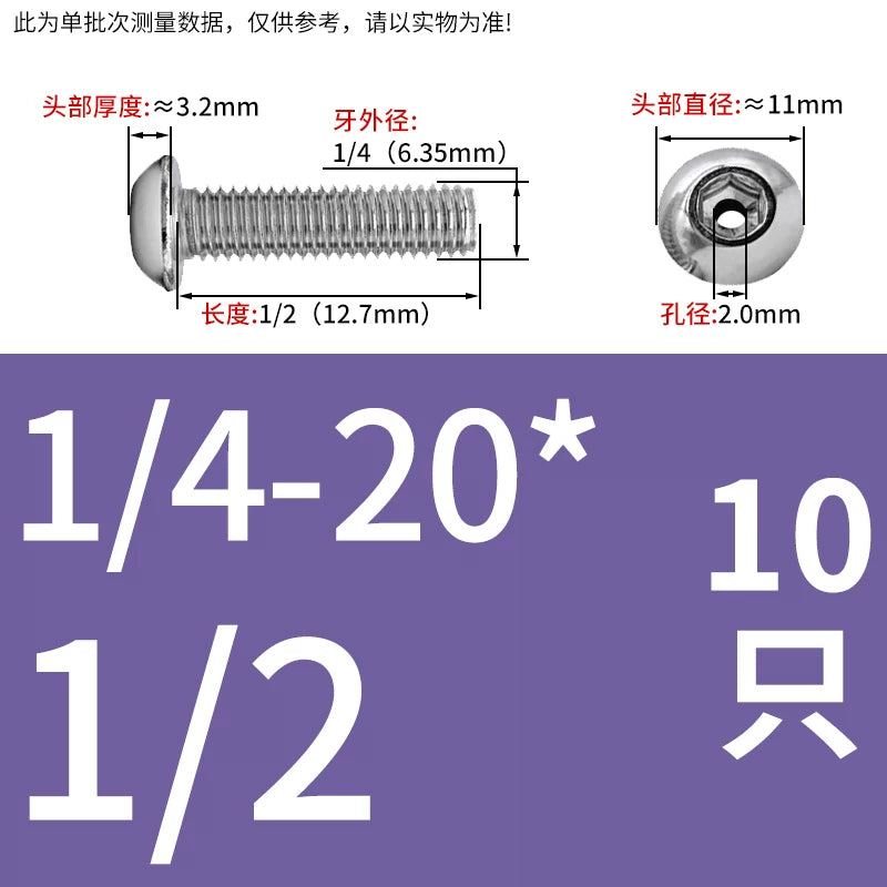 US Imperial UNC/UNF Hollow Exhaust Screw | Round Head Hex Socket Vacuum Through-Hole Threaded Fastener