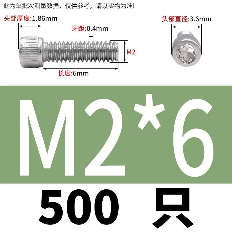 M2 & M3 Black 304 Stainless Steel Torx Socket Head Cap Screws | Knurled ISO 14580