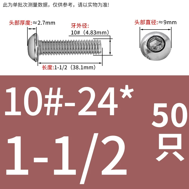 UNC/UNF Screw 304/316 Stainless Steel Imperial Round Head Mushroom Head Hex Socket Coarse/Fine Thread Screw