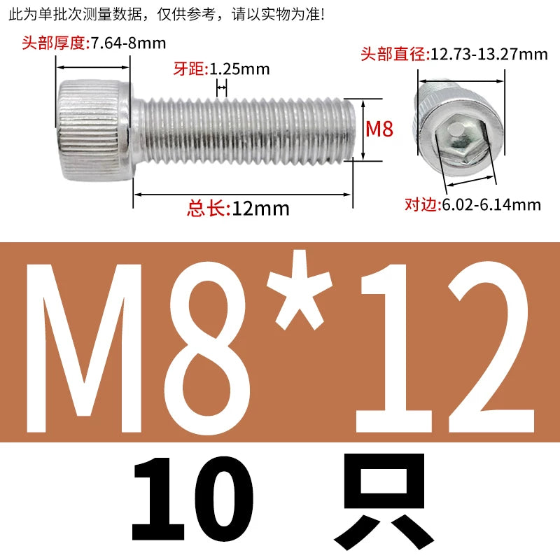 DIN912 M1.6-24  316 Stainless Steel Socket Head Screw Cylindrical Cup Head Knurled Extended Extra Long Machine Screw