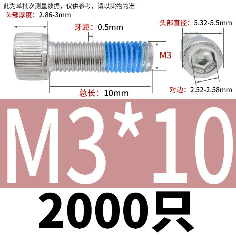 DIN912 Screw M1.4-M24  304 Stainless Steel Cup Head Hex Socket Coated Anti-Loose Bolt