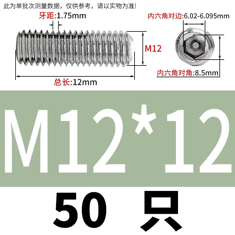 DIN913/GB77 M1.6-M20 Headless Set Screw 304 Stainless Steel Hex Socket Flat End Grub Screw