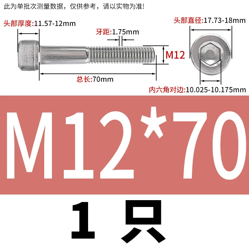 DIN912 M3-M20 304 Stainless Steel Extra Long Bolt | Hex Socket Cylindrical/Cup Head Extended Half Thread Screw