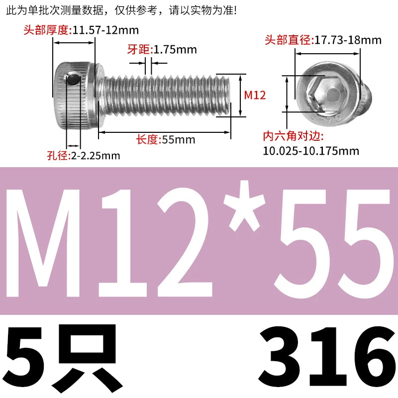 DIN912 316 Stainless Steel Lead Seal Screw | Hex Socket Head Safety Hole Side Hole Anti-Release Check Fastener