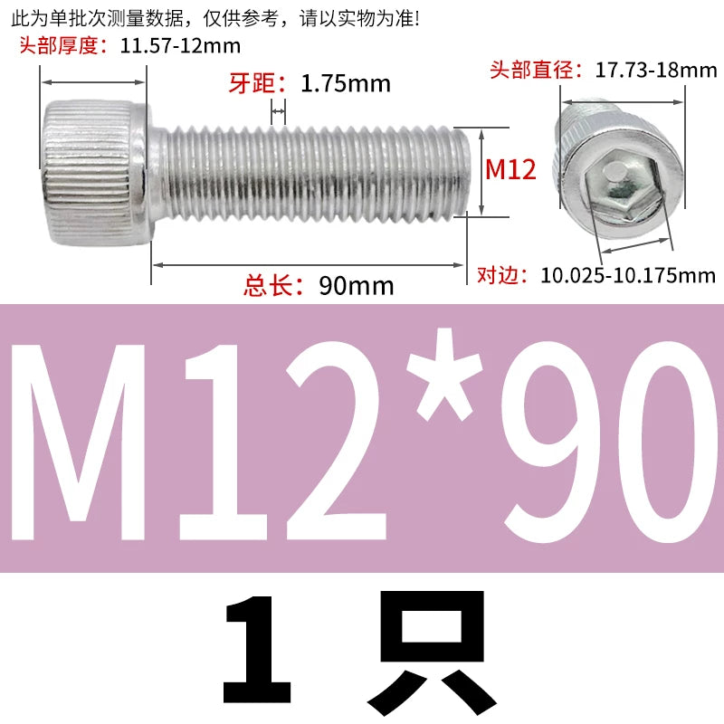 DIN912 M6-M30 Hex Socket Screw | 304 Stainless Steel Cylinder Cup Head Knurled Machine Screw