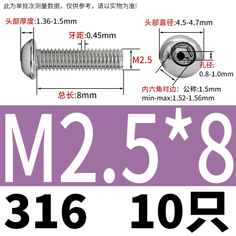 M2.5-M12 304/316 Stainless Steel Exhaust Screw Hex Socket Round Head Hollow Punching Vacuum Through Hole Threaded Screw