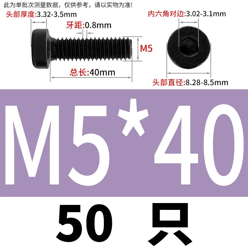DIN7984 M3-M24 Hex Machine Screw 8.8 Grade Black/Blue-White Zinc Thin Short Head Bolt