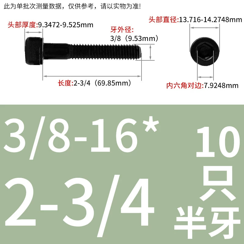 UNC/UNF Grade 12.9 Imperial Screw American Hexagon Cup Head Cylinder High Strength Fastener