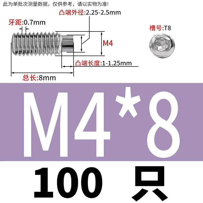 DIN915 Convex End Set Screw 304 Stainless Steel M3-M6 Plum Blossom Groove Machine Screw