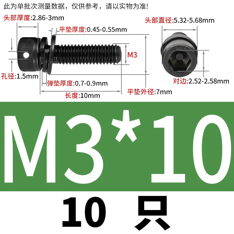 12.9 Grade Hexagonal Three Combination Head Perforated Screw M2-M12 Cup Head Sealed Fastener