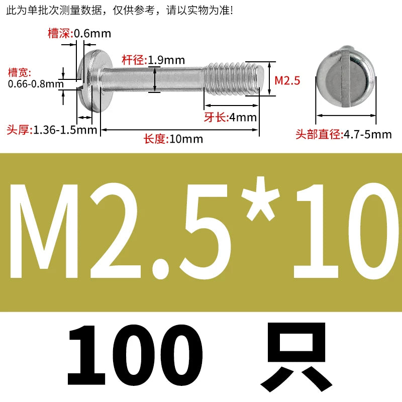 GB837/GB67 304/316 Stainless Steel Screw | Pan Head Slotted Half Thread Non-Removable Fastener