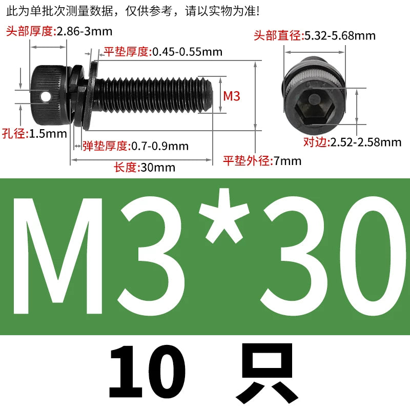12.9 Grade Hexagonal Three Combination Head Perforated Screw M2-M12 Cup Head Sealed Fastener
