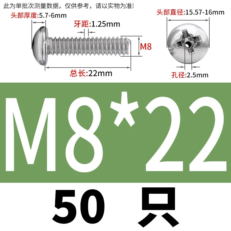 304/316 Stainless Steel Screw M2-M10 Phillips Pan Head Hollow Through-Hole Vacuum Exhaust Fastener
