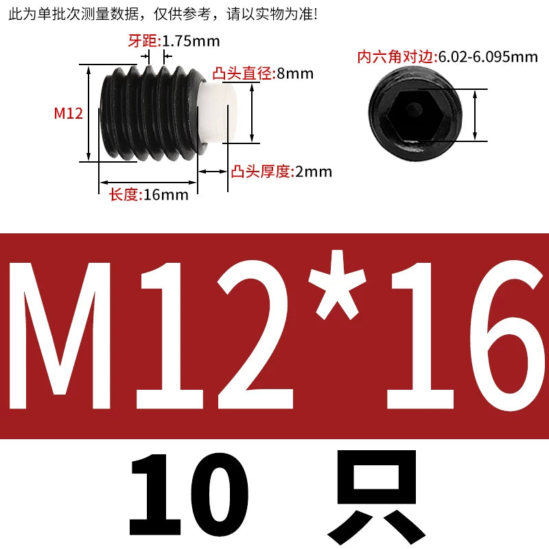12.9 Black POM/Nylon Screw M2-M10 Buffer Plunger Stop Tightening Machine Bolt