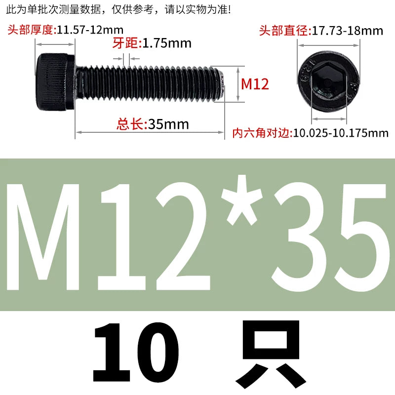 DIN912  M1.4-M16 Grade 12.9 Cup Head Hexagon Screw Full Thread Cylindrical Knurled Head Metric Screw
