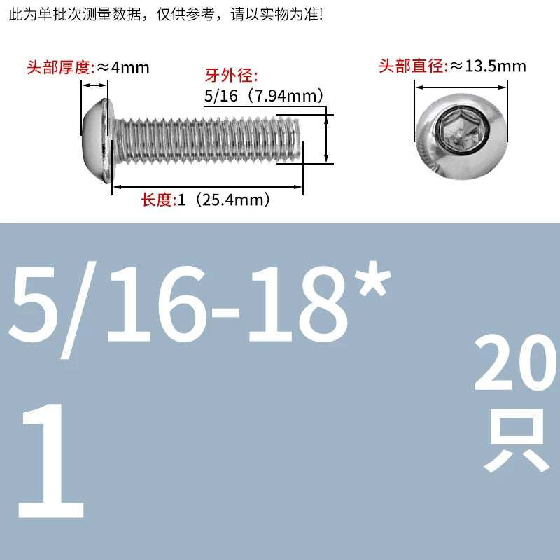 UNC/UNF Screw 304/316 Stainless Steel Imperial Round Head Mushroom Head Hex Socket Coarse/Fine Thread Screw