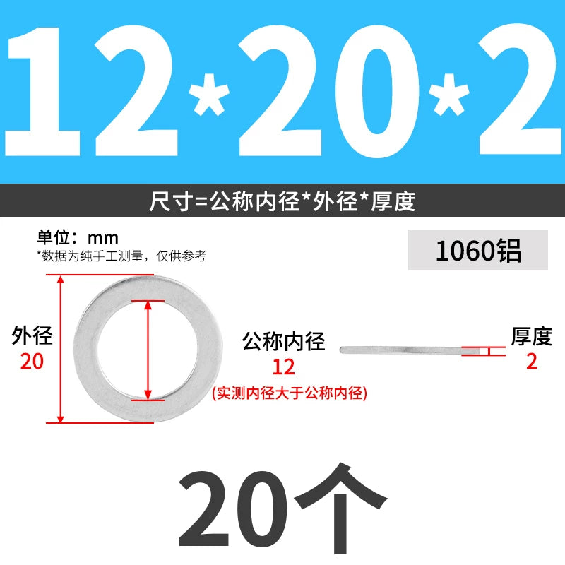 1060 Aluminum High-Temp Washers Heat Resistant Sealing Flat Gaskets for Industrial Use