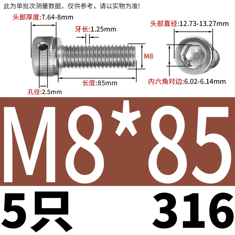 DIN912 316 Stainless Steel Lead Seal Screw | Hex Socket Head Safety Hole Side Hole Anti-Release Check Fastener