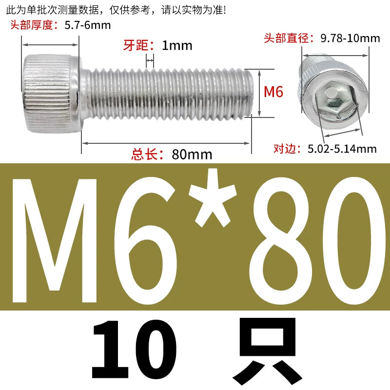 DIN912 M6-M30 Hex Socket Screw | 304 Stainless Steel Cylinder Cup Head Knurled Machine Screw