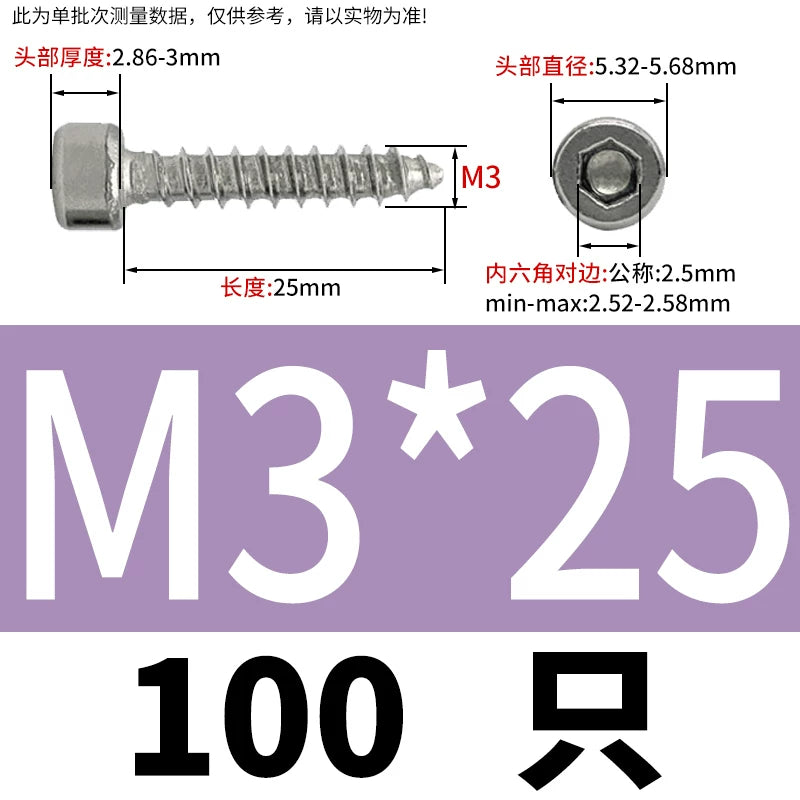 ST2-ST6.3 Socket Head Cap Self-Tapping Screws | 304 Stainless Steel for DIY & Industrial Use