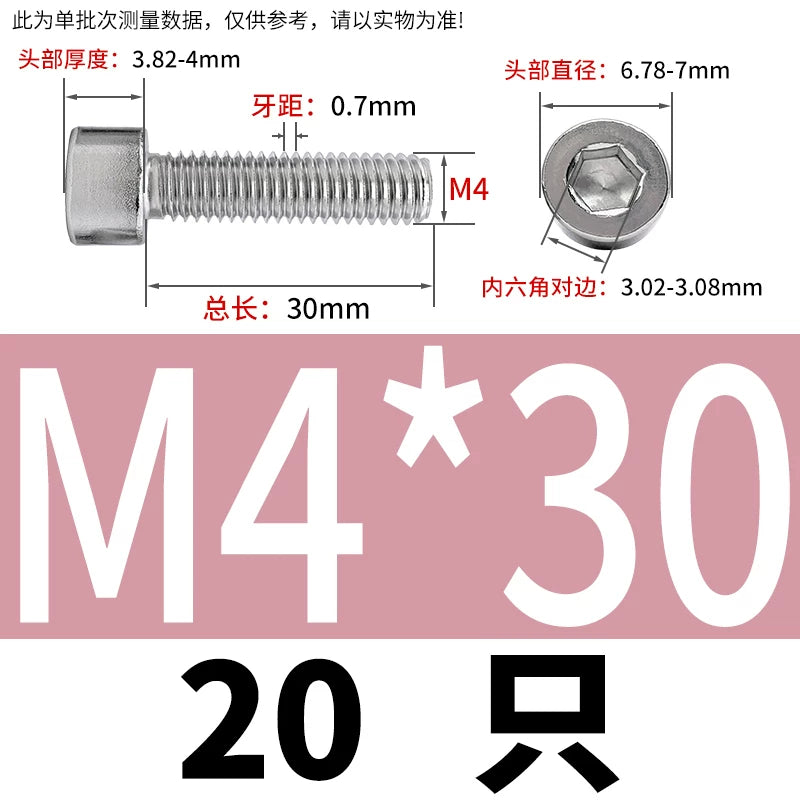 GB70.1 M2-M8 316 Stainless Steel Screw Hex Socket Cup/Cylindrical Head Fastener