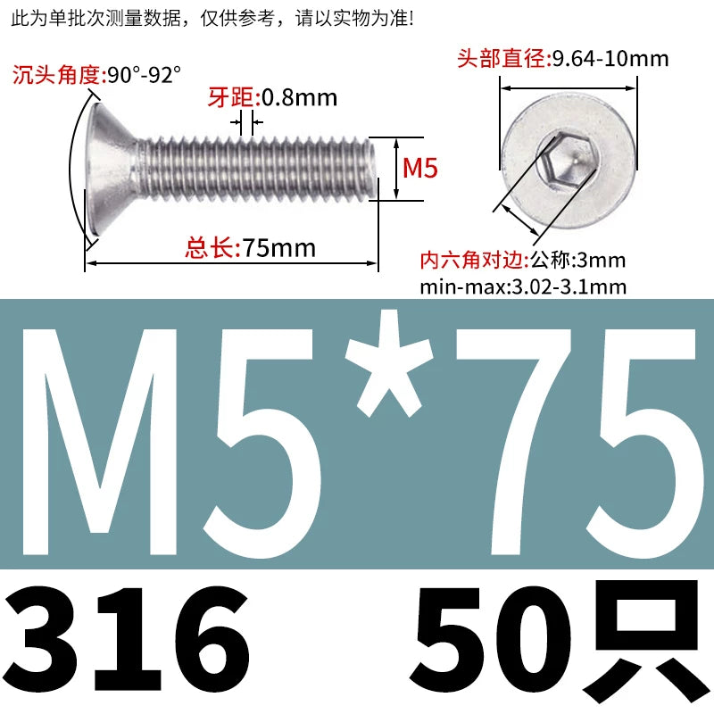 DIN7991/GB70.3 M2-M16 316 SS Screw Hex Socket Countersunk Flat Cup Head Fastener