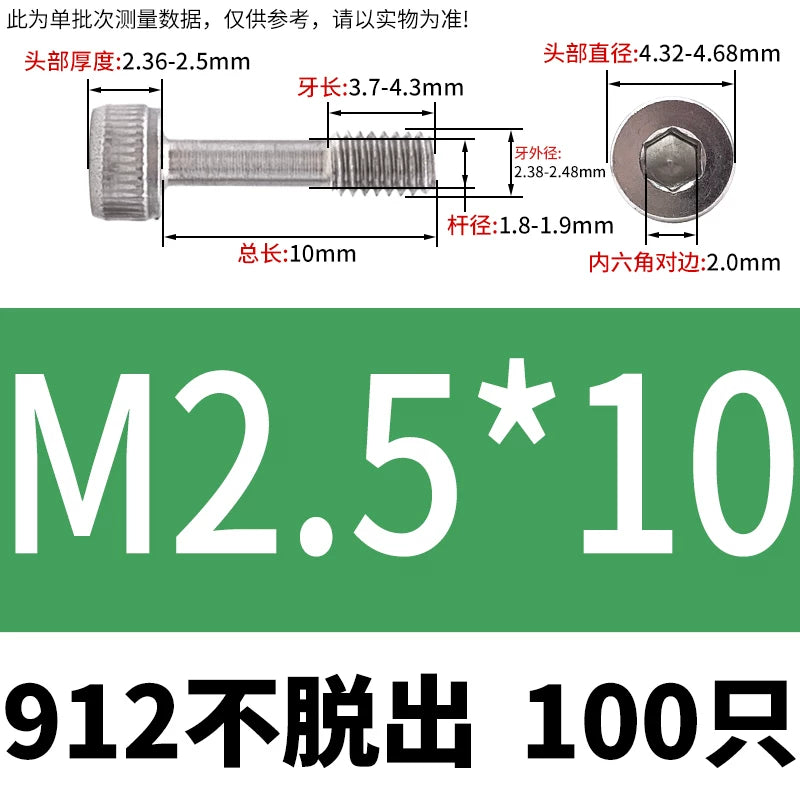 DIN912 304/316 SS Screw Hex Socket Anti-Loose Half-Thread Cup/Cylindrical Head M3-M8