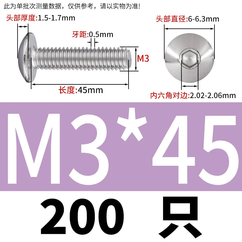 M2-M10 304 Stainless Steel  Screw  Large Flat Mushroom Head Internal Hex Umbrella Bolt