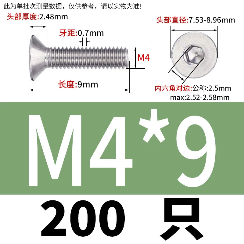 DIN7991/GB70.3 Screw M1.6-M12 304 Stainless Steel Countersunk Head Hexagon Flat Cup Precision Micro Screw