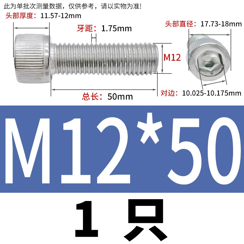 DIN912 M1.6-24  316 Stainless Steel Socket Head Screw Cylindrical Cup Head Knurled Extended Extra Long Machine Screw
