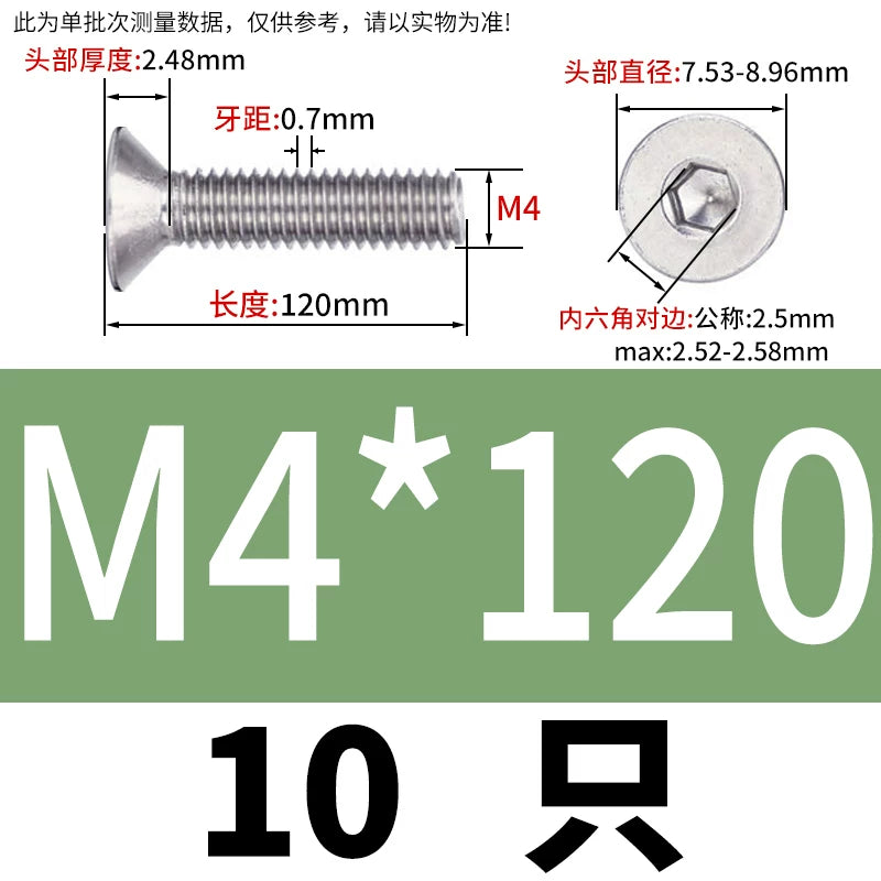 DIN7991/GB70.3 Screw M1.6-M12 304 Stainless Steel Countersunk Head Hexagon Flat Cup Precision Micro Screw