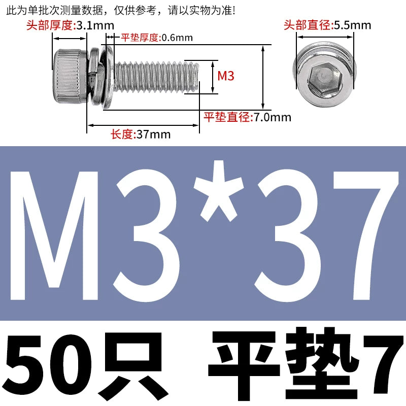 DIN912 304 Stainless Steel Cup Head Combination Screw Hexagonal Extra Large/Small Elastic Pad Assembled Screw