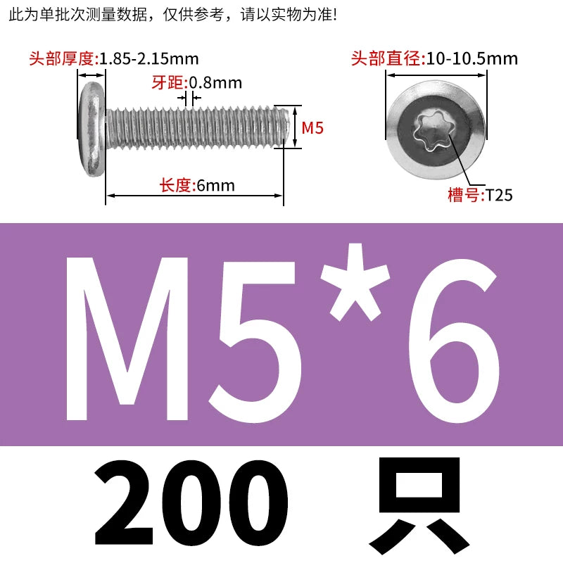 M2-M12 304 Stainless Steel Pair Lock Screw Chamfered Plum Blossom Big Flat Head Furniture Fastener