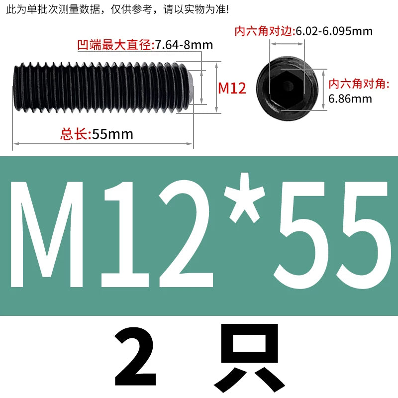 DIN916/GB80 M1.6-M24 Concave End Screw | 12.9 Grade Hex Socket Headless Industrial Set Screw