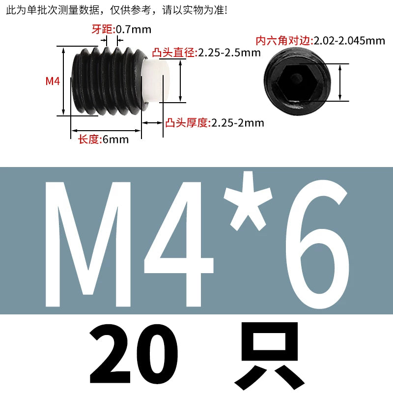 12.9 Black POM/Nylon Screw M2-M10 Buffer Plunger Stop Tightening Machine Bolt