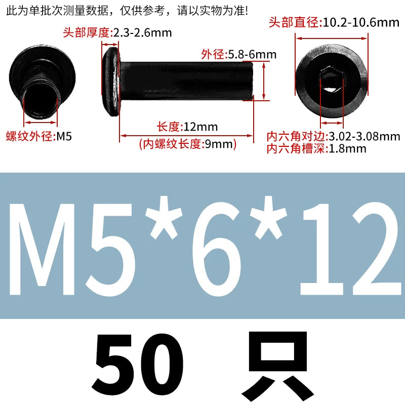 304 Stainless Steel Inner Hexagon Lock Nut Black M2-M10 Slant Flat Head Furniture Splint Nut