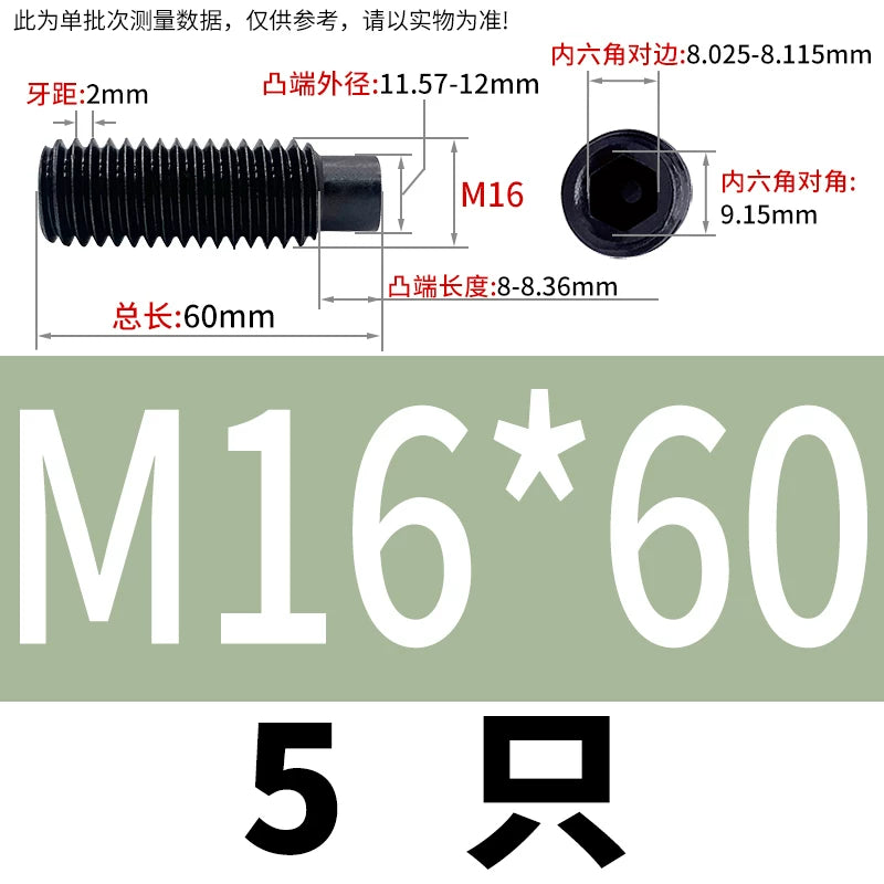 GB79/DIN915 M2.5-M16 Convex End Screw 12.9 Grade Hex Socket Cylindrical Headless Industrial Set Screw