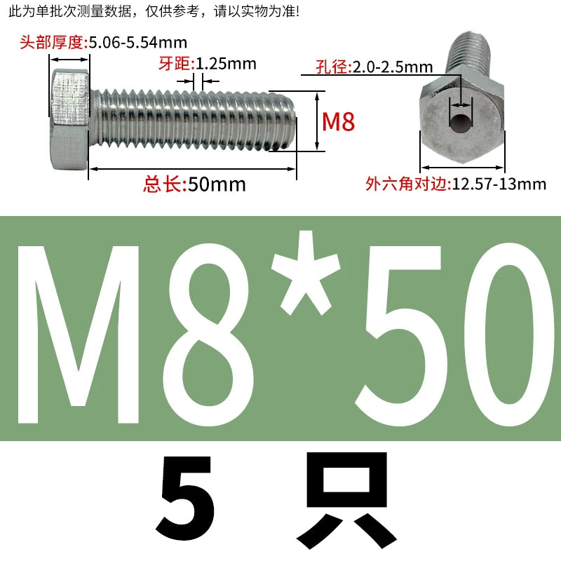 M3-M12 Hex Hollow Through Hole Screw | 304/316 Stainless Steel Exhaust Threaded Bolt