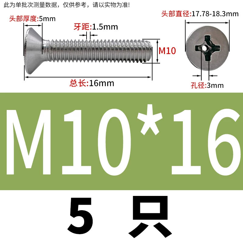 GB819 304/316 Stainless Steel Hollow Screw Countersunk Phillips Vacuum Through-Hole Exhaust Bolt