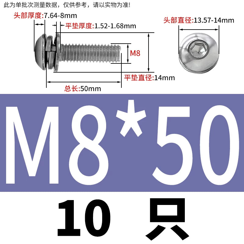 ISO7380 304/316 SS Combo Screw Hex Socket Pan Head Self-Contained Flat Spring Washer 3-in-1 Screw