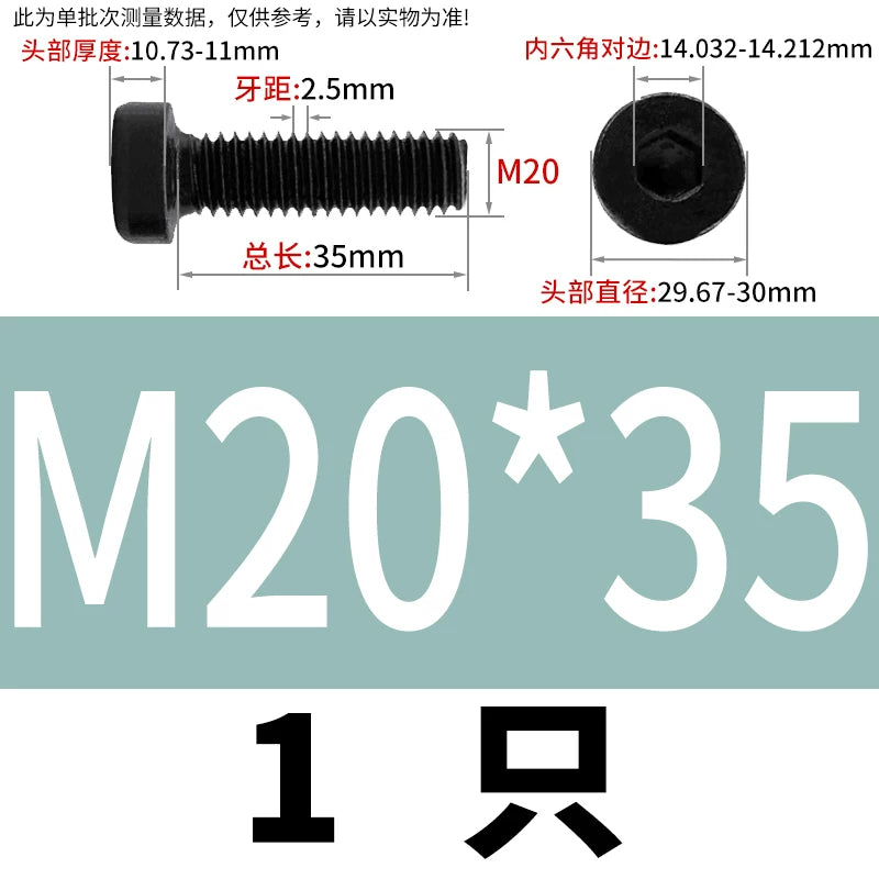 DIN7984 M3-M24 Hex Machine Screw 8.8 Grade Black/Blue-White Zinc Thin Short Head Bolt