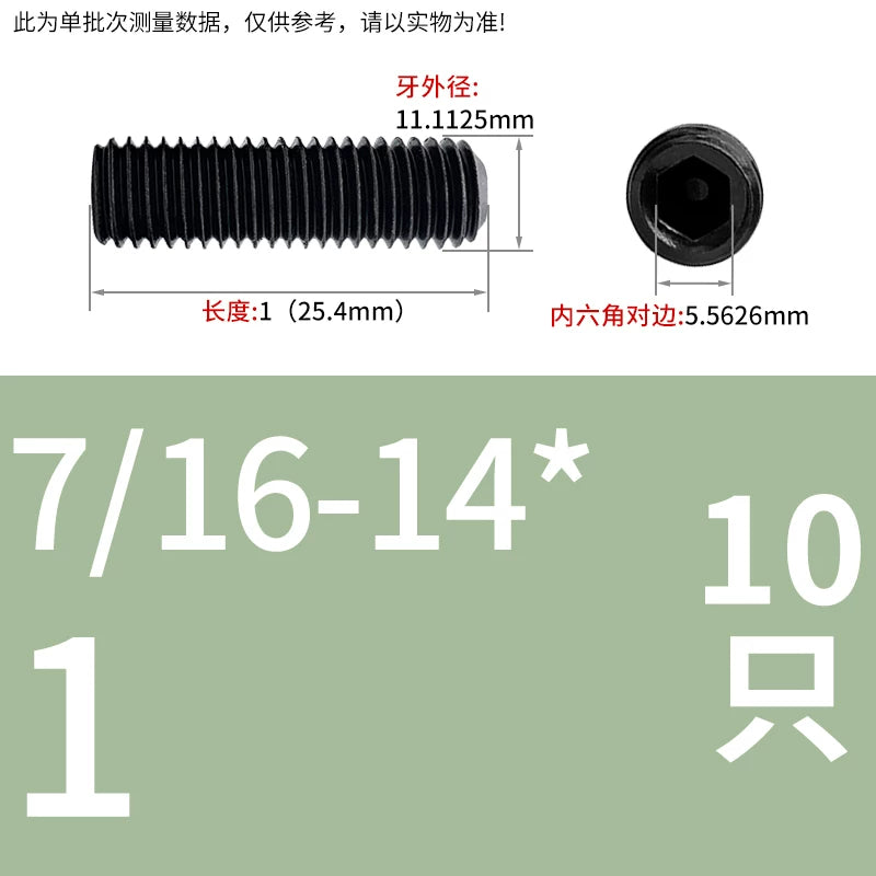 2 #-3/4UNC/UNF Grade 12.9 Screw Imperial Concave End Hex Headless Machine Rice Stop Screw