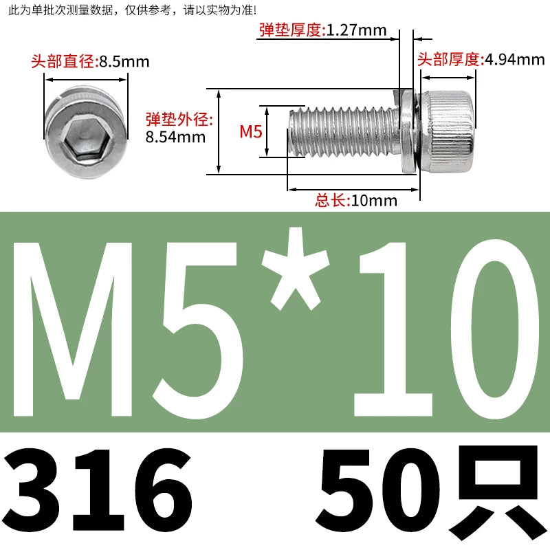 DIN912 M2-M8 Hex Socket Combination Screw 304/316 Stainless Steel Cup Head Elastic Washer 2-Piece Screw